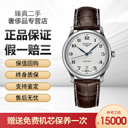 【二手95新】浪琴 浪琴男表 制表傳統(tǒng)系列 L2.628.4.78.5 自動機械38.5mm男士腕表 L2.628.4.78.5 自動機械38.5mm 單表