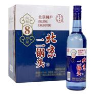 永豐牌北京二鍋頭 純糧8原漿 清香型白酒 北京特產(chǎn) 42度 750mL 6瓶 整箱裝