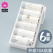棉咻咻男童內(nèi)褲6條裝棉質(zhì)兒童四角褲小男孩寶寶卡通平角褲中大童短褲 萌寵考拉 【特惠6條升級正裝】 6條 140 (身高140-150cm體重55-65斤)
