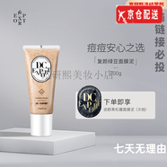 DC EXPORT葉海洋迪仕艾普水乳精華葡萄籽官i方套裝隔離防曬霜旗i艦護(hù)膚品店 DCEXPORT復(fù)顏綠豆面膜泥