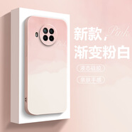 山下圖 適用紅米note9pro手機殼男水彩漸變9簡(jiǎn)約硅膠軟殼5G/4G防摔2024新款女H2保護套 【少女粉】漸變粉白 紅米Note9pro