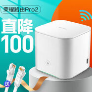 榮耀路由器CD30/CD-11四核雙頻千兆wifi家用高速無線家庭宿舍放大器 (二手)榮耀CD30/CD30-11 雙千兆