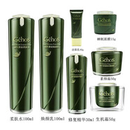 姬存?！緹徜N(xiāo)10萬(wàn)+】護膚品套裝蝸牛四件套化妝禮盒禮物送女友 四件套+素顏霜+生機霜+修護精華