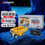 金士頓（Kingston）1TB USB3.2 Gen 2 移動固態(tài)硬盤（PSSD）流浪地球 XS1000聯(lián)名套裝 傳輸速度1050MB/s