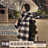 艾樂(lè )彩圍巾女秋冬季韓版百搭長(cháng)款披肩加厚保暖圍脖格子冬天學(xué)生潮 【加大加厚】茶墨黑