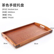 千年戀木實(shí)木手提托盤(pán)家用酒店餐廳長(cháng)方形零食點(diǎn)心水果干果盤(pán)茶盤(pán) TP0260