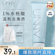 悠宜（unny club）水楊酸水漾潔面乳120g男女士洗面奶溫和清潔痘痘角質平衡水油