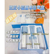 蘭芝（LANEIGE）韓國新致美青春套盒水乳雪凝套裝提拉緊致禮盒淡化細紋女護膚品 蘭芝水庫清爽水乳5件套盒