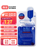 【韓國進(jìn)口】美迪惠爾韓國可萊絲水庫面膜補水保濕提亮修護滋潤急救10片