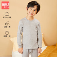 三槍童裝舒膚軟棉男童小高領(lǐng)保暖內(nèi)衣套裝 29489D0 麻灰 110