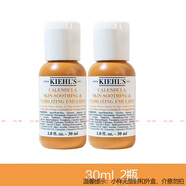科顏氏女士乳液 補(bǔ)水保濕  小樣旅行裝 金盞花乳液30ml*2