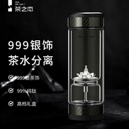 茶之戀茶水分離杯生日禮物高顏值雙層玻璃杯泡茶杯鈦杯999銀高檔水杯 臻鈦-碳纖維【花開(kāi)見(jiàn)佛】 360ml