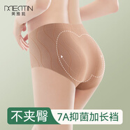 美·雅·挺無(wú)痕內褲女士冰絲收腹高腰中腰純棉襠抗菌提臀女式大碼三角打底褲 【無(wú)痕加長(cháng)襠】黑色+果綠+卡其 XXL