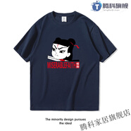 迦圖鯪痛仰樂隊(duì)t恤保護(hù)姑娘哪吒印花短袖T恤男潮牌寬松體恤中風(fēng)學(xué)生半袖 水墨藍(lán)-痛仰哪咤 S