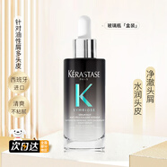 卡詩(shī)（KERASTASE）精華液頭皮舒緩去屑調(diào)理自在瓶肌源煥新精華素安瓶元?dú)饨?自在瓶 去屑精華液30ml【25.9】