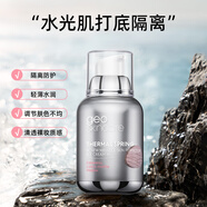 紐西之謎水潤輕盈隔離霜遮瑕素顏霜潤色保濕提亮膚色妝前乳3號紫色50g國慶