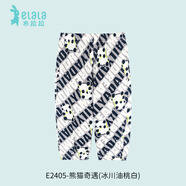 衣拉拉（elala）夏季男童女童冰川棉防蚊褲寶寶長(cháng)褲純棉兒童薄款居家休閑褲子 熊貓奇遇(冰川油桃白) 150碼(建議身高140cm)