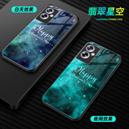 適用OPPOA2手機殼OPPOA2保護套夜光鋼化玻璃殼男款軟邊全包防摔保護殼 夜光玻璃-翡翠星空-配膜 OPPOA2