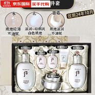 后（The history of Whoo）韓國WHOO后雪美白套盒水乳霜拱辰享去黃改善暗沉護膚品套裝 免稅版三件套