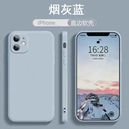 阿斯?。ˋTHDDIN） 蘋果系列型號手機(jī)殼iPhone 直邊精孔硅膠軟殼帶蘋果標(biāo) 煙灰藍(lán)【純色軟殼】 蘋果7p/8plus