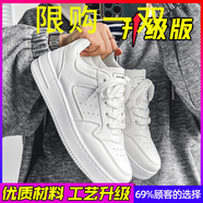 男鞋夏季透氣軟底運(yùn)動(dòng)休閑百搭小白鞋學(xué)生增高純白色運(yùn)動(dòng)板鞋子男 K066白色【升級(jí)版】 42