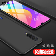 舟殼 適用于小米cc9手機殼美圖定制版 小米cc9e保護套透明軟殼保護殼男女款潮殼 磨砂殼(經(jīng)典黑) 小米cc9美圖定制版