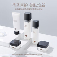 愛心玻色因凝時(shí)護(hù)膚套裝潔面乳+柔膚液+乳液+眼霜+面霜保濕五件禮盒裝