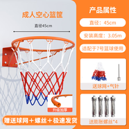 邁高登籃球框籃球架成人標(biāo)準(zhǔn)室外墻掛式投籃架室內(nèi)兒童標(biāo)準(zhǔn)籃球筐 成人款空心【球網(wǎng)+4螺絲+氣針】