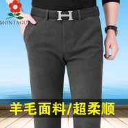 夢特嬌（MONTAGUT）秋冬厚款品牌男士休閑褲直筒中腰彈力休閑西褲男中年 W-5515淺灰色 29 碼【腰圍2尺23】