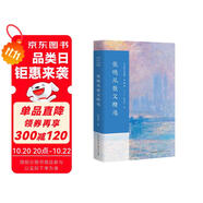 張曉風(fēng)散文精選/名家散文典藏(彩插版)