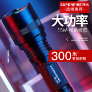 神火（SupFire）強(qiáng)光手電筒超亮長續(xù)航遠(yuǎn)射野戶外生存小型迷你巡邏家用便攜應(yīng)急燈