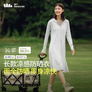 蕉下（beneunder）防曬衣防曬服長(cháng)款女冰絲感修身海邊沙灘透氣全身防曬衣 【涼感長(cháng)款】銀河灰 M