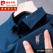 皮爾卡丹（pierre cardin）冰絲網(wǎng)眼T恤男士短袖夏季薄款速干中年polo領(lǐng)衫上衣服爸爸男 D989雀藍 M 165