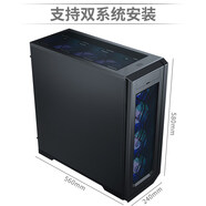 追風(fēng)者620PC 全塔EEB雙路服務(wù)器 4090顯卡 NAS電腦主機箱 支持EATX主板 620PC非側透丨EEB服務(wù)器主板 （聯(lián)系客服領(lǐng)取優(yōu)惠券）