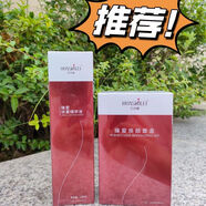 私聊優(yōu)惠，有碼可驗，正品花詩(shī)蕾臻愛(ài)精粹噴霧，補水保濕提亮 三件套（噴霧煥顏霜潔面）有碼