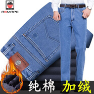 AEMAPE蘋(píng)果純棉牛仔褲男士寬松高腰深襠直筒春夏季爸爸裝無(wú)彈中老年男褲 淺藍色 冬季加絨加厚款 31 碼 褲圍2尺4