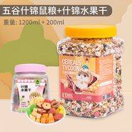 寵尚天 倉鼠糧金絲熊飼料倉鼠糧食零食天竺鼠營養(yǎng)飼料用品 五谷鼠糧+混合水果干