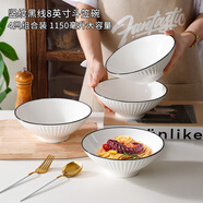 賀川屋陶瓷湯碗大號家用拉面碗釉下彩8英寸大碗 泡面碗 4只裝 豎紋黑線(xiàn)