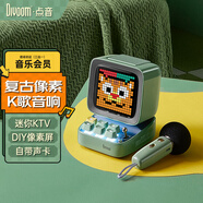 Divoom點音像素藍牙音箱話筒音響一體麥克風K歌神器便攜式卡拉ok迷你唱歌歌詞小音箱兒童男女高級感禮物