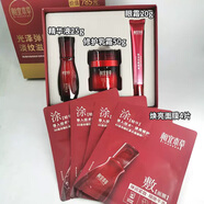 相宜本草（INOHERB）紅景天瑩透幼白精華水乳套裝補(bǔ)水保濕美白淡化斑女乳液面霜護(hù)膚品 煥白修護(hù)潤(rùn)養(yǎng)禮盒