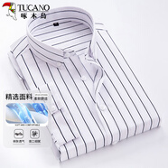 啄木鳥（TUCANO）襯衫男士夏季七分袖條紋襯衣商務(wù)休閑簡(jiǎn)約百搭男裝白色黑條4XL