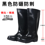 勞保防砸防穿刺工地雨鞋高筒安全鞋耐酸堿工作鞋男士雙鋼雨靴 高筒黑色防砸防刺 41