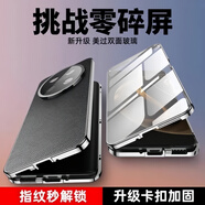 紐致適用紅米note14手機(jī)殼新款RedmiNote14pro雙面玻璃防偷窺保護(hù)套磁吸透明素皮外殼前后全包殼膜一體 素皮款【靜夜黑】前面防爆玻璃背面素皮皮質(zhì)-全包防摔 紅米 Note 14 Pro+