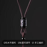 凝馨閣烏木吊墜繩紅繩項鏈繩子男女玉石翡翠玉佩手工編織黃金吊墜掛繩 質(zhì)感咖丨3mm