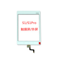 柯里圖適用步步高家教機S1 S2 S3Pro內外屏S3 S1W觸摸屏顯示屏S1AS5C屏幕總成 S1/S1Pro觸摸屏（全新帶背膠)