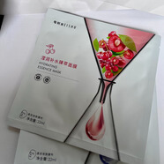 每樹美品每樹美品旗艦天然植萃面膜補(bǔ)水滋潤(rùn)提亮膚色滋養(yǎng)修護(hù)淡化細(xì)紋緊致 瀅潤(rùn)補(bǔ)水臻萃面膜（10片散裝新品