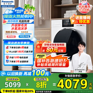 松下（Panasonic）白月光4.0Ultra10公斤滾筒洗衣機(jī)全自動(dòng)1.12洗凈比光動(dòng)銀除菌XQG100-N532T國(guó)家補(bǔ)貼【吳磊同款】