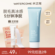 水之蔻脫毛膏溫和脫毛男女士通用腋下腿毛四肢除毛去毛非私處帶刮板 80ml 1支 冰感脫毛膏