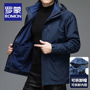 羅蒙（ROMON）戶外沖鋒衣男士三合一秋冬季加厚保暖連帽夾克男運(yùn)動防風(fēng)防水外套 V-A52-N2251-145藏青色 180/XL碼