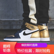 耐克（NIKE）新款男女鞋Air Jordan 1 AJ1籃球鞋高幫休閑板鞋DB5454-001 861428-007 黑金拼接 35.5